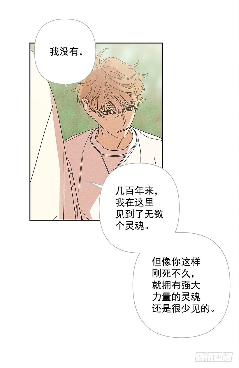 7.又见面了 第34页