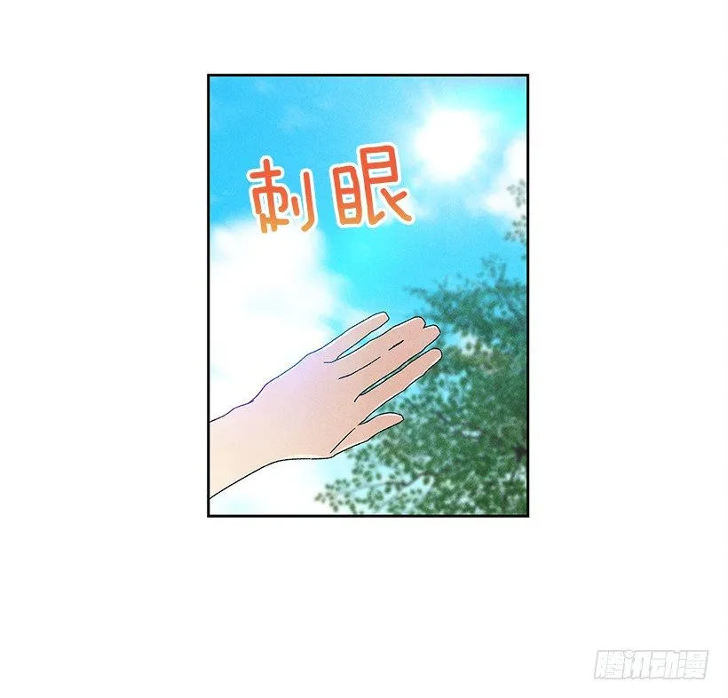 9.姐姐，你哭了？ 第7页