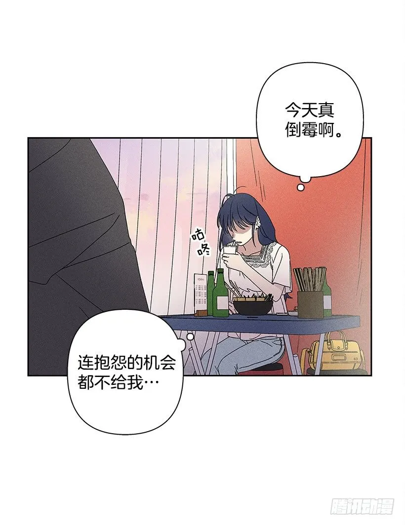 9.姐姐，你哭了？ 第15页