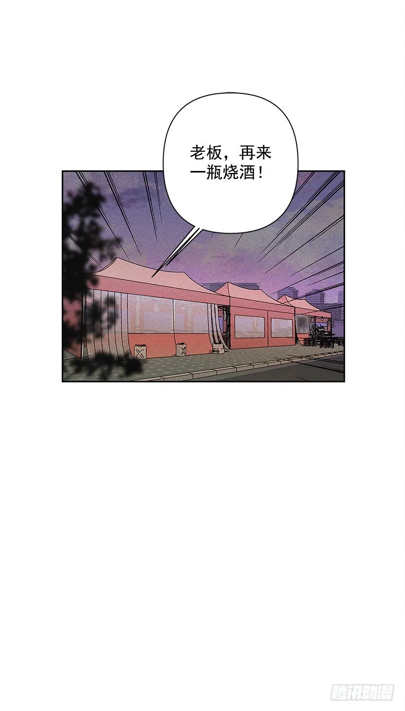 9.姐姐，你哭了？ 第30页