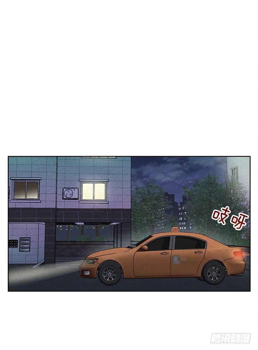 9.姐姐，你哭了？ 第31页