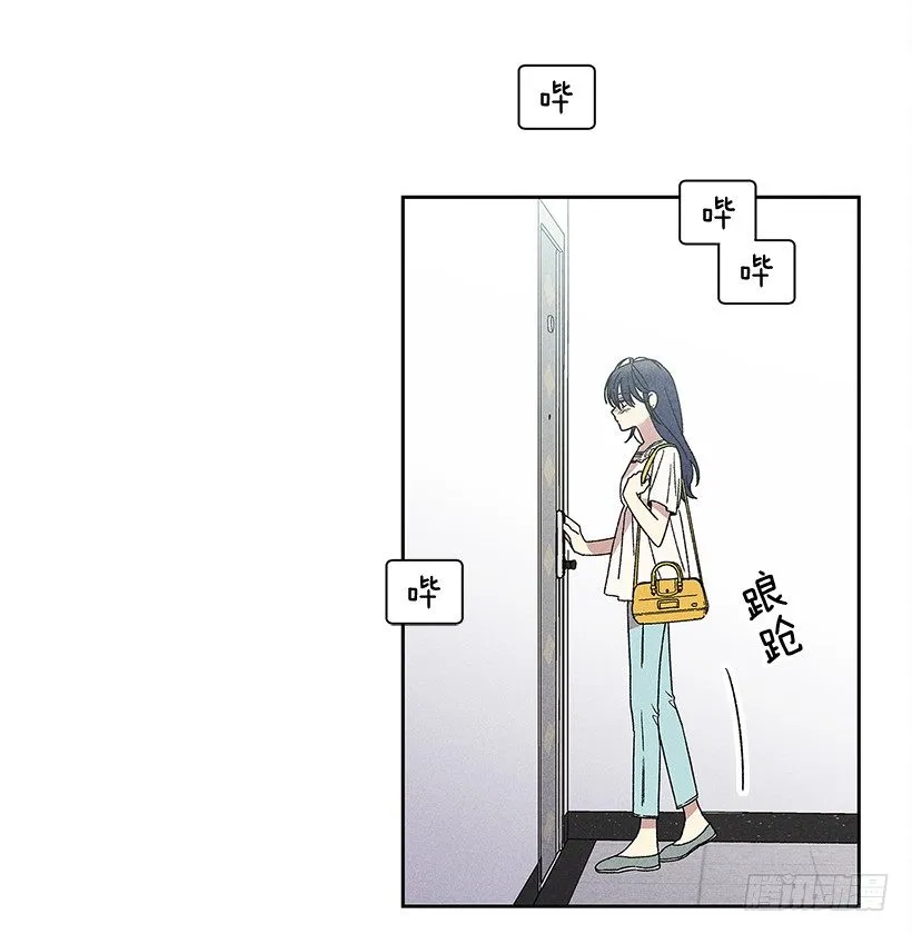 9.姐姐，你哭了？ 第35页