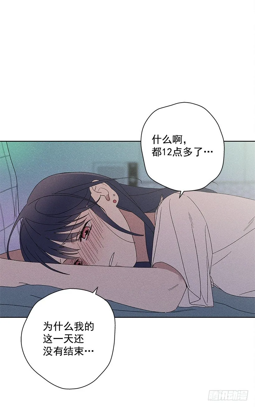 9.姐姐，你哭了？ 第41页