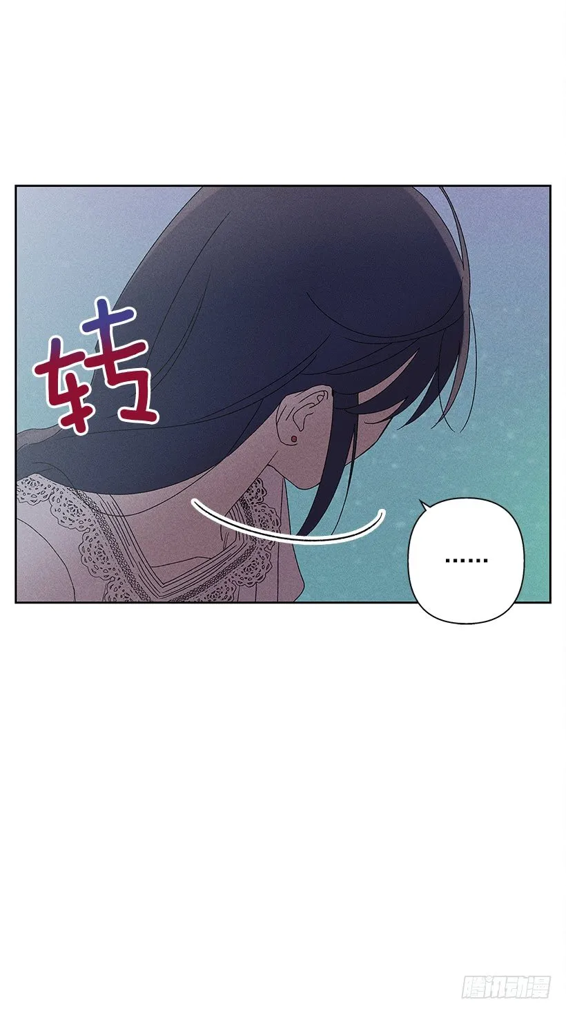 9.姐姐，你哭了？ 第60页