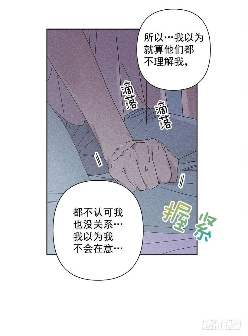 10.我也想了解你 第10页