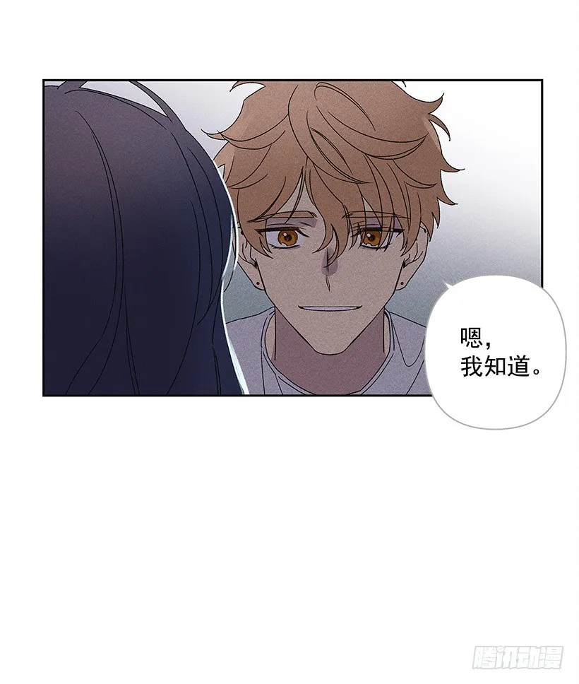 10.我也想了解你 第12页