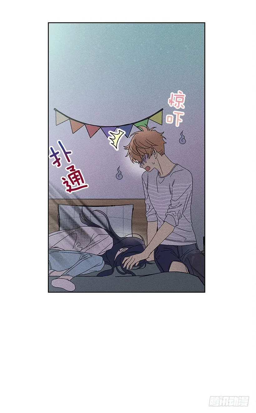 10.我也想了解你 第25页