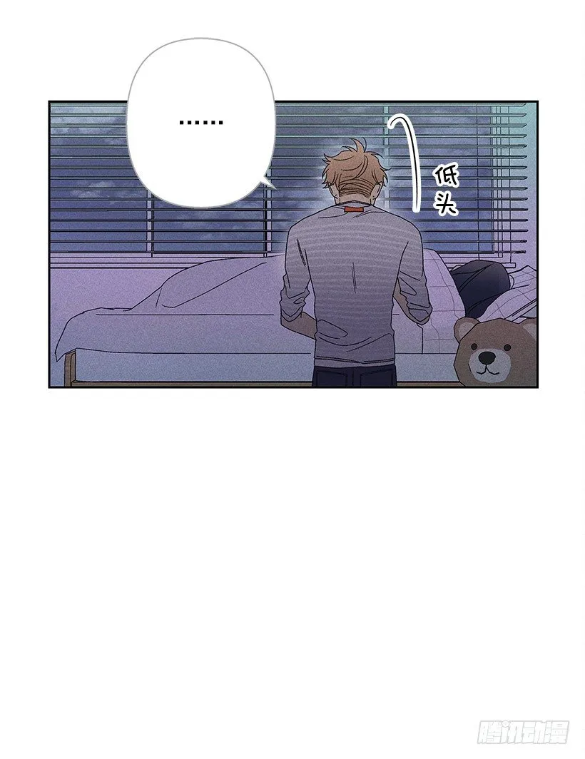 10.我也想了解你 第30页