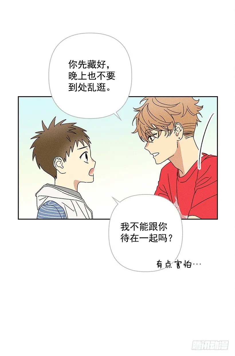 11.那都是因为谁啊？ 第6页