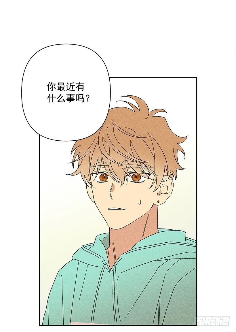 11.那都是因为谁啊？ 第16页
