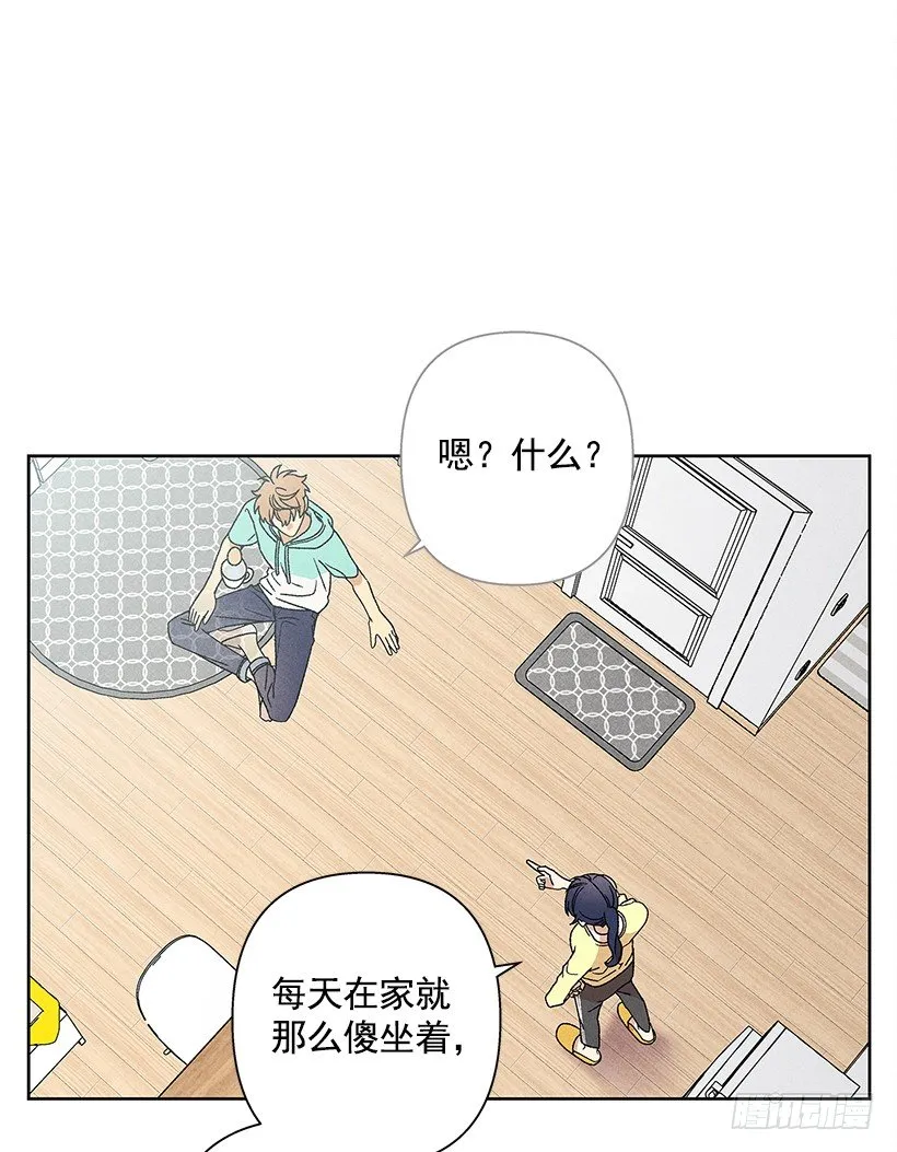 11.那都是因为谁啊？ 第17页