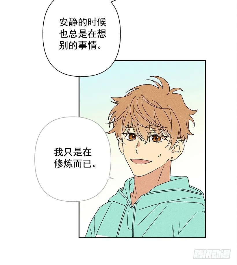 11.那都是因为谁啊？ 第18页