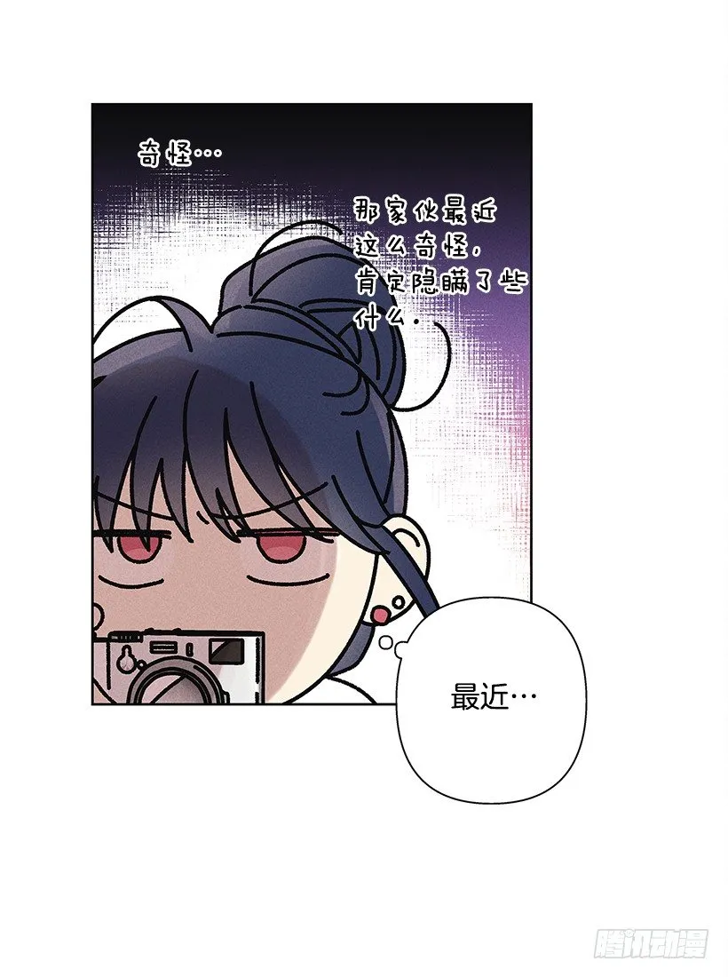 11.那都是因为谁啊？ 第24页