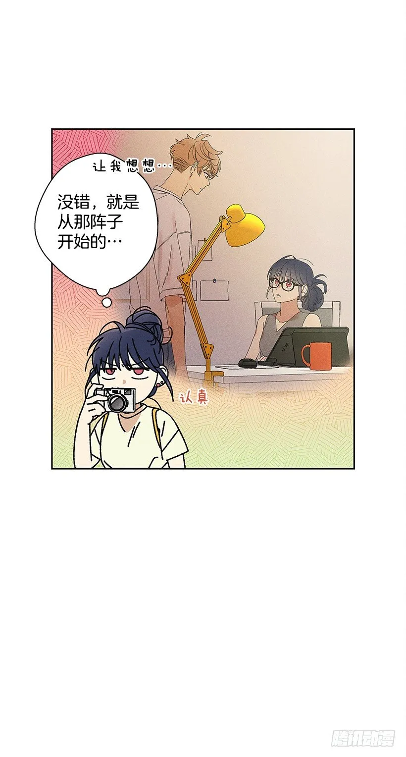 11.那都是因为谁啊？ 第25页
