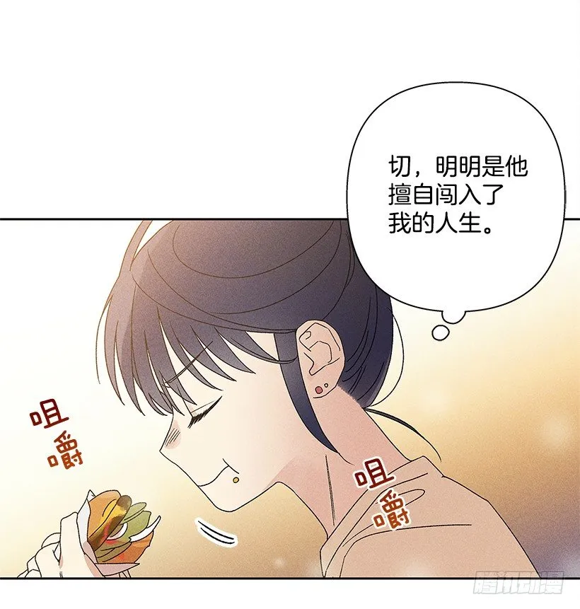 11.那都是因为谁啊？ 第27页