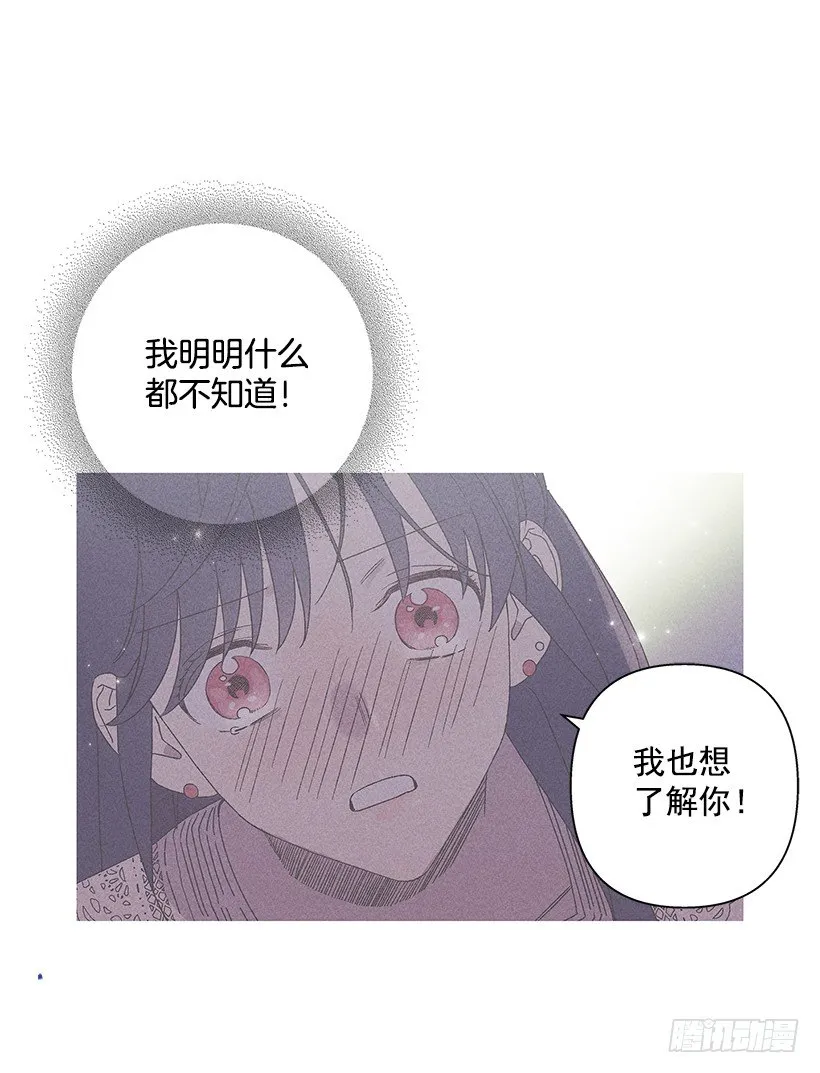 11.那都是因为谁啊？ 第28页