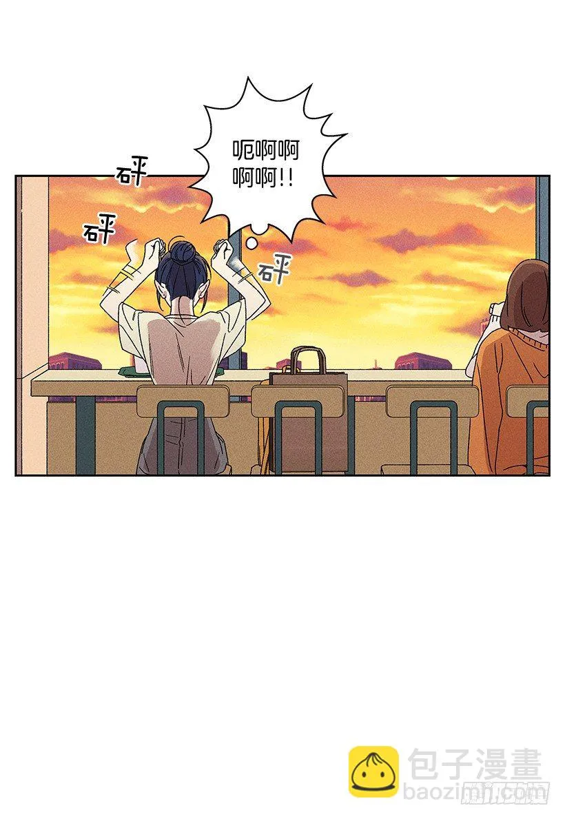 11.那都是因为谁啊？ 第30页