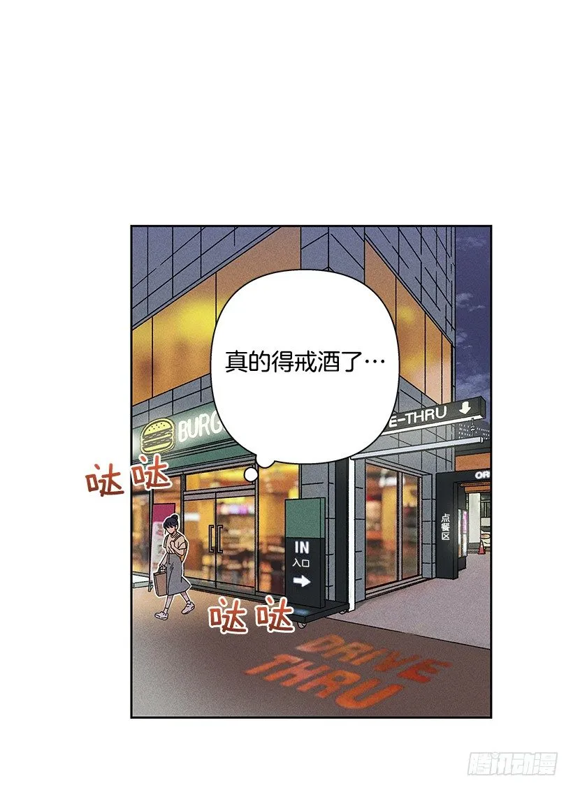 11.那都是因为谁啊？ 第31页