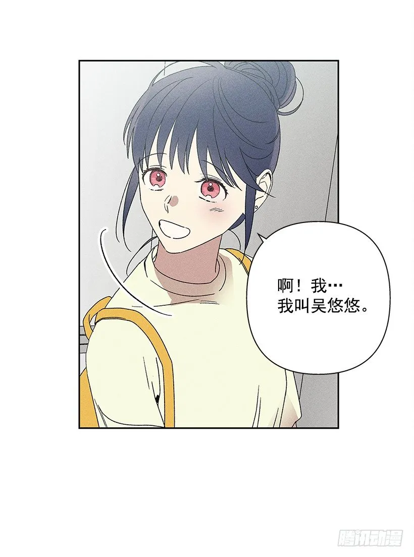 11.那都是因为谁啊？ 第46页