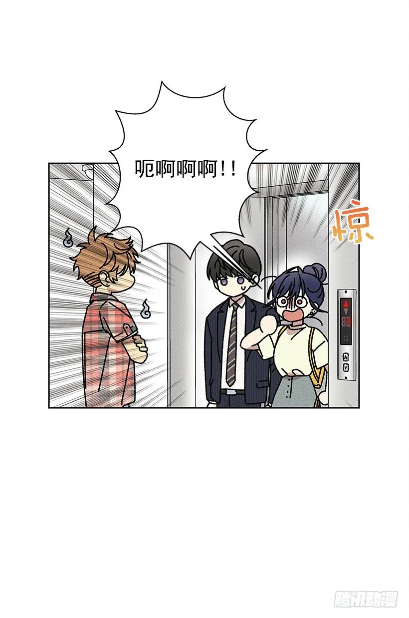 11.那都是因为谁啊？ 第50页