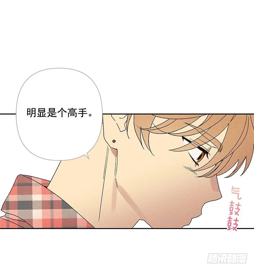 11.那都是因为谁啊？ 第51页