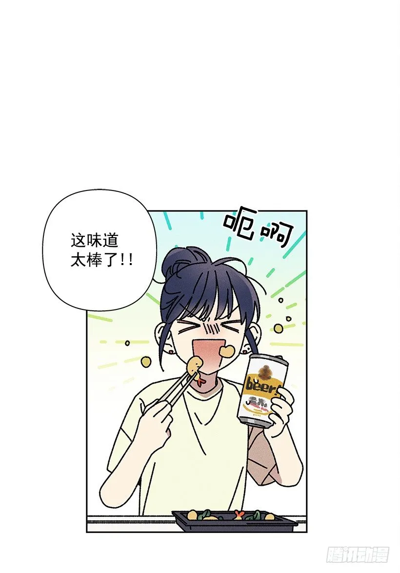 11.那都是因为谁啊？ 第53页