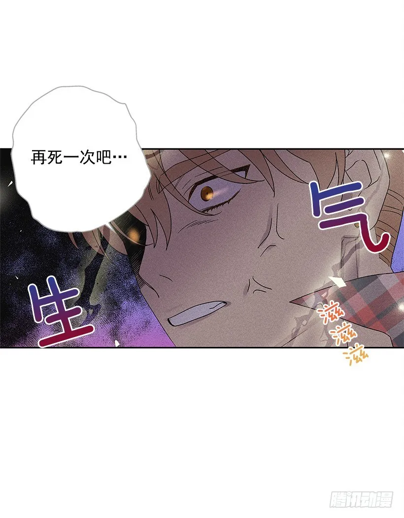 11.那都是因为谁啊？ 第66页