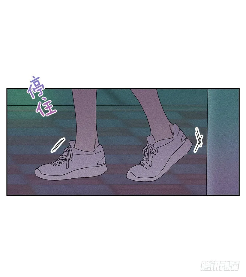 12.你要是能不去就好了 第4页