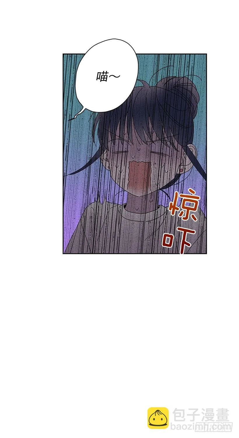 12.你要是能不去就好了 第5页