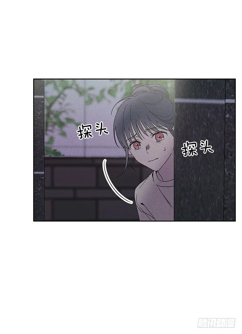 12.你要是能不去就好了 第8页