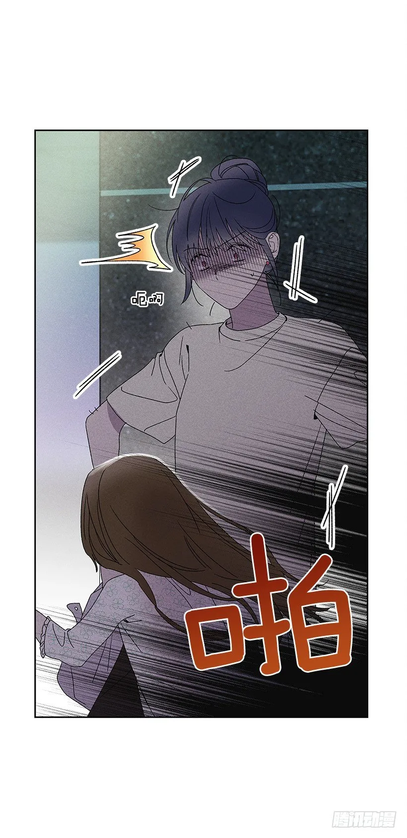 12.你要是能不去就好了 第9页