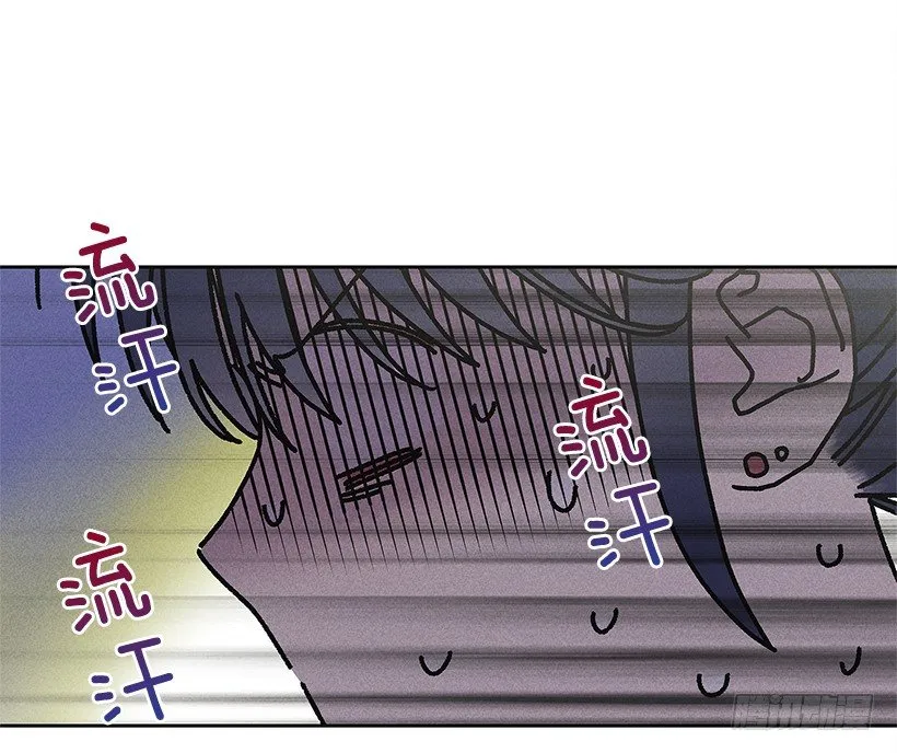 12.你要是能不去就好了 第10页