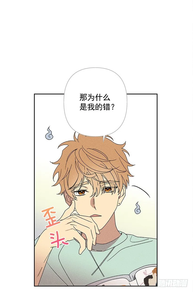 12.你要是能不去就好了 第15页