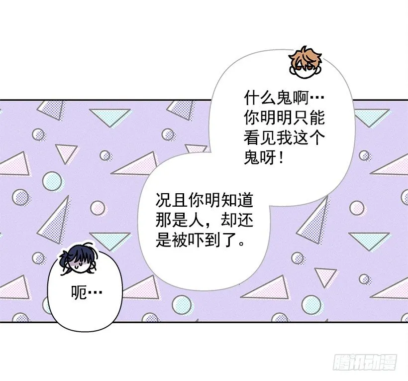12.你要是能不去就好了 第17页