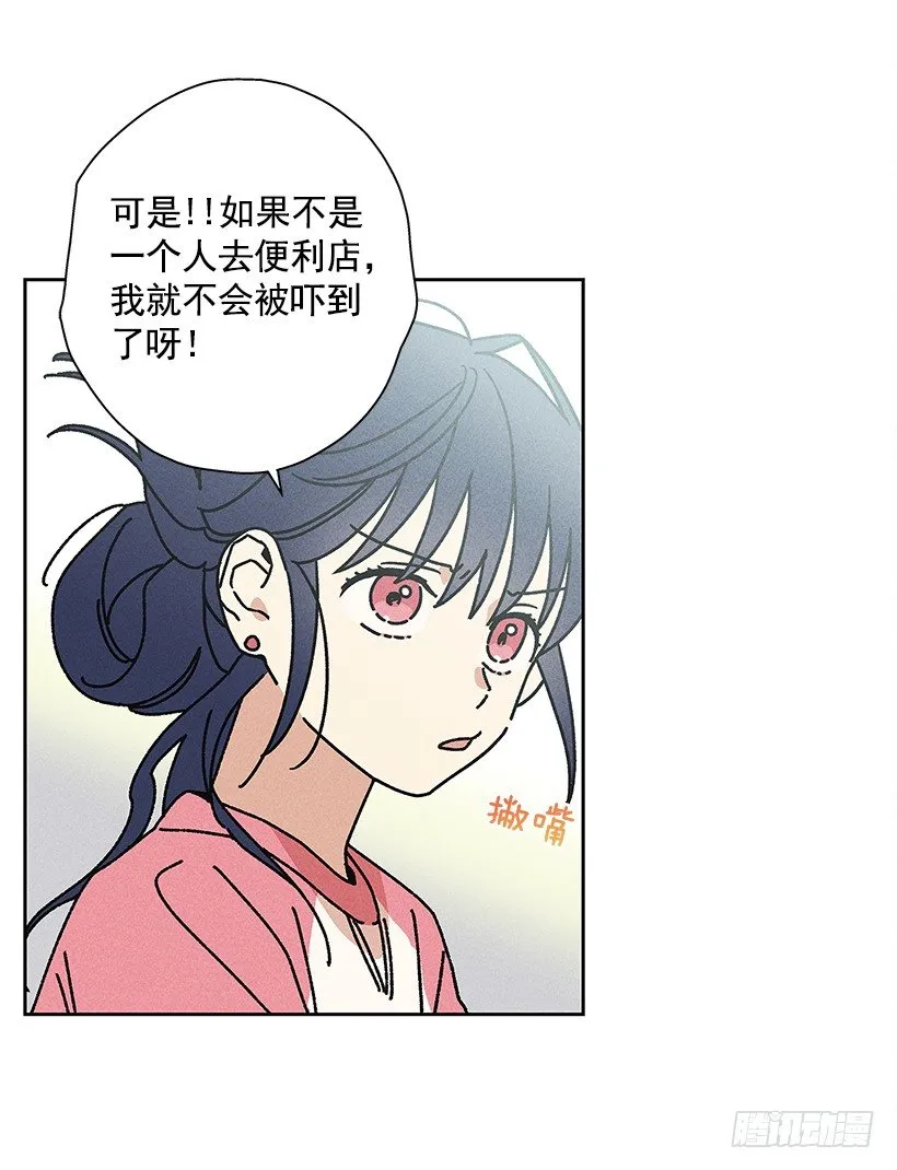 12.你要是能不去就好了 第18页
