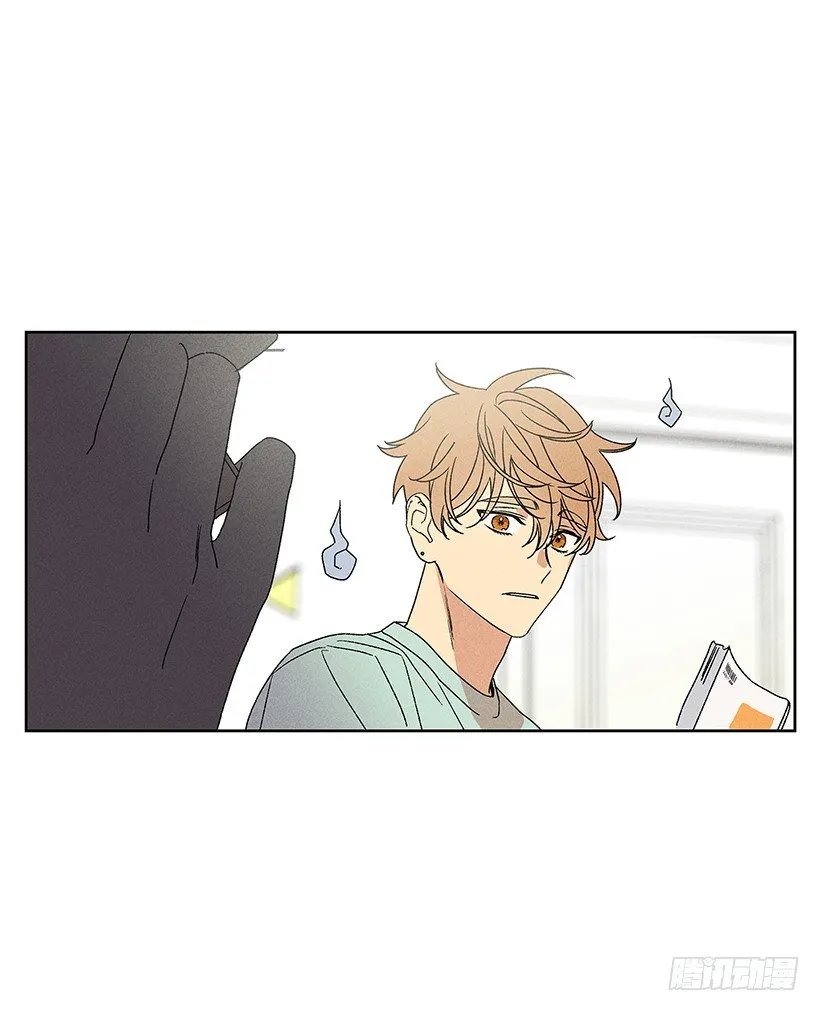 12.你要是能不去就好了 第29页