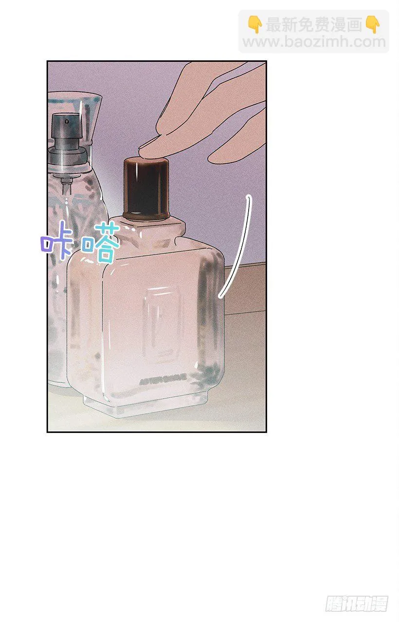 12.你要是能不去就好了 第34页