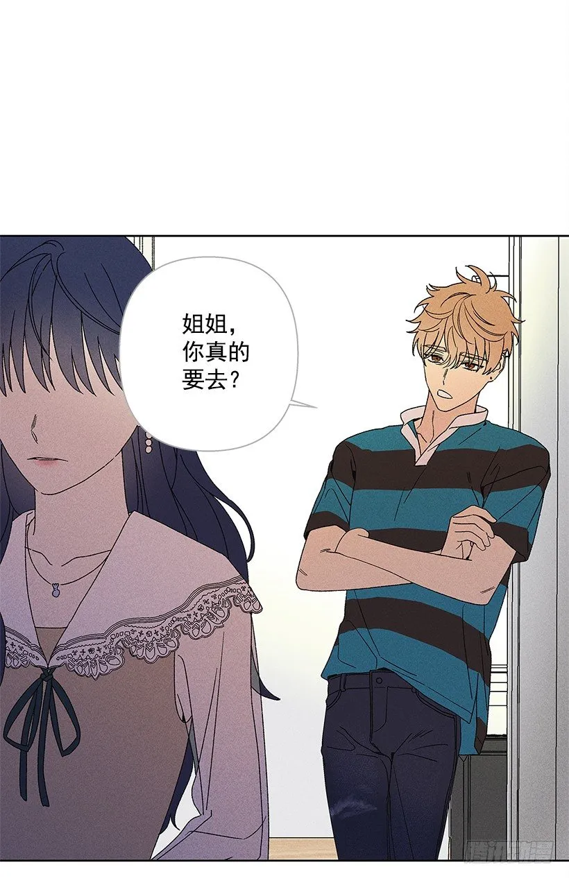 12.你要是能不去就好了 第35页