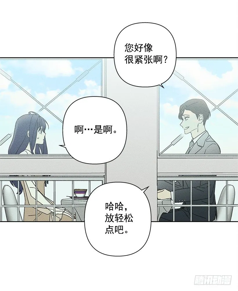 12.你要是能不去就好了 第45页