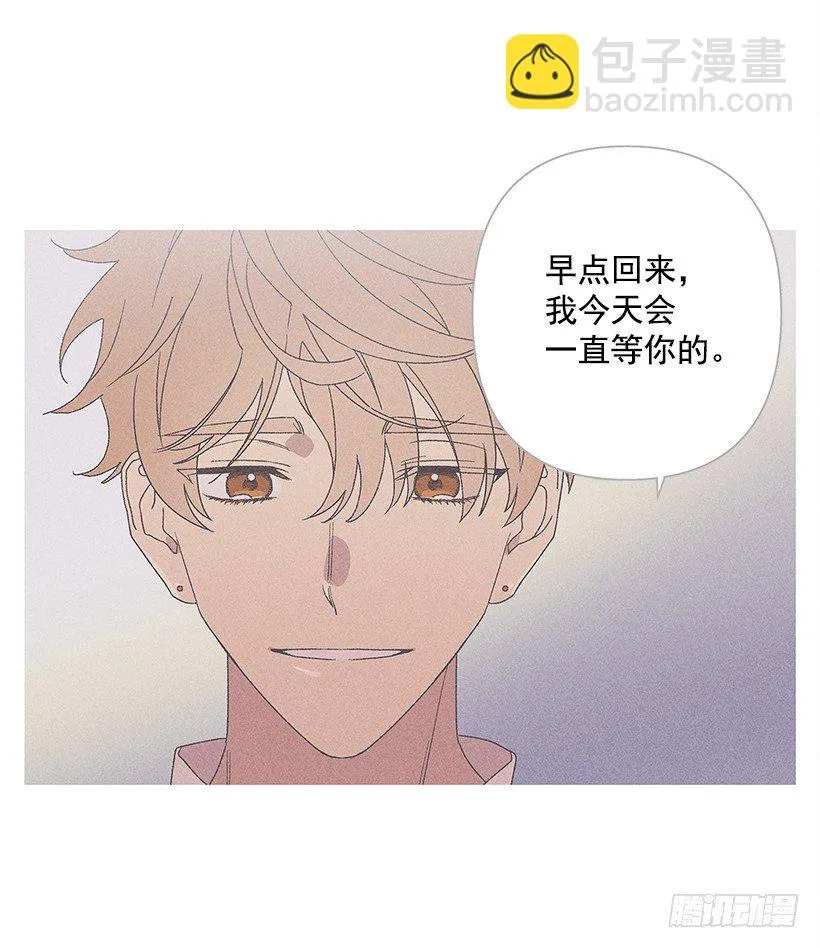 12.你要是能不去就好了 第54页