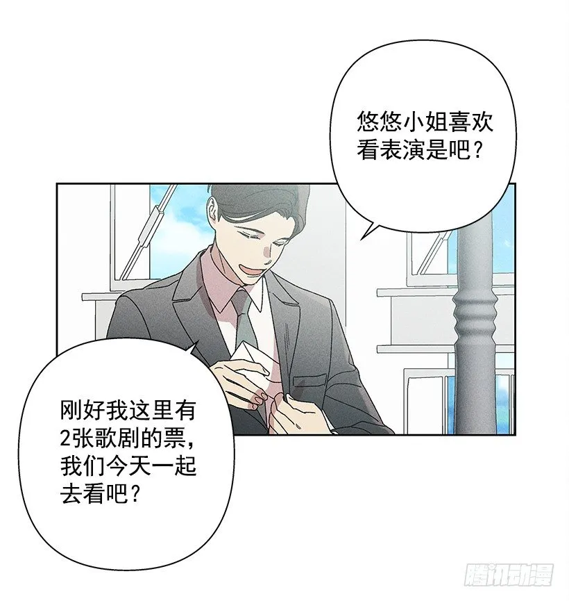 12.你要是能不去就好了 第56页