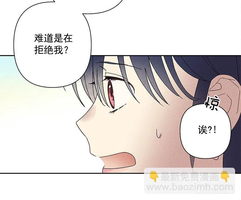 12.你要是能不去就好了 第59页