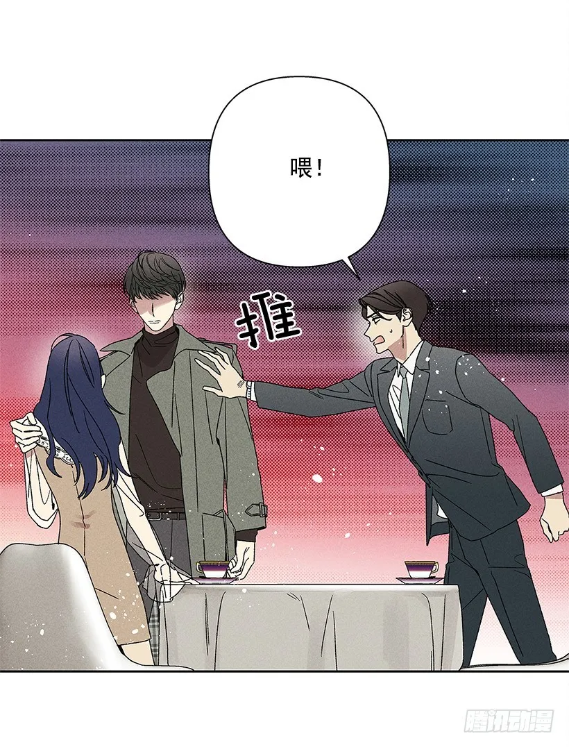 12.你要是能不去就好了 第63页
