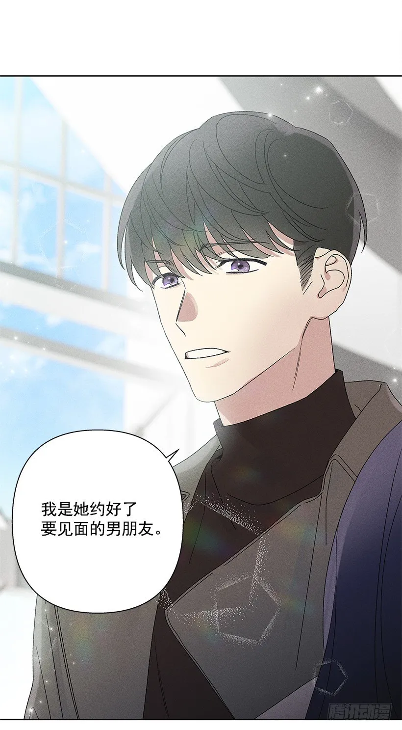 12.你要是能不去就好了 第66页