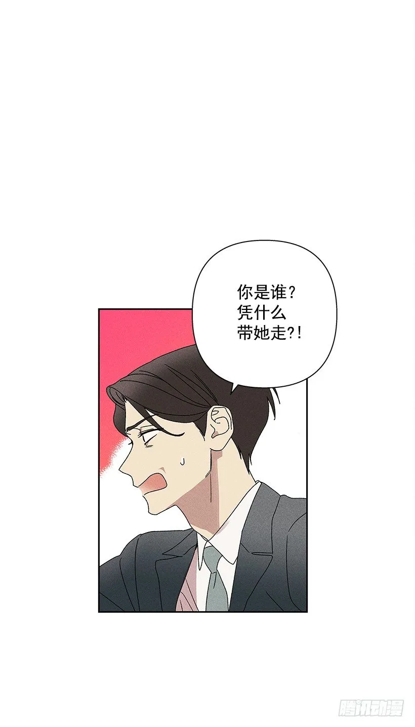 13.真是要疯了！！ 第2页