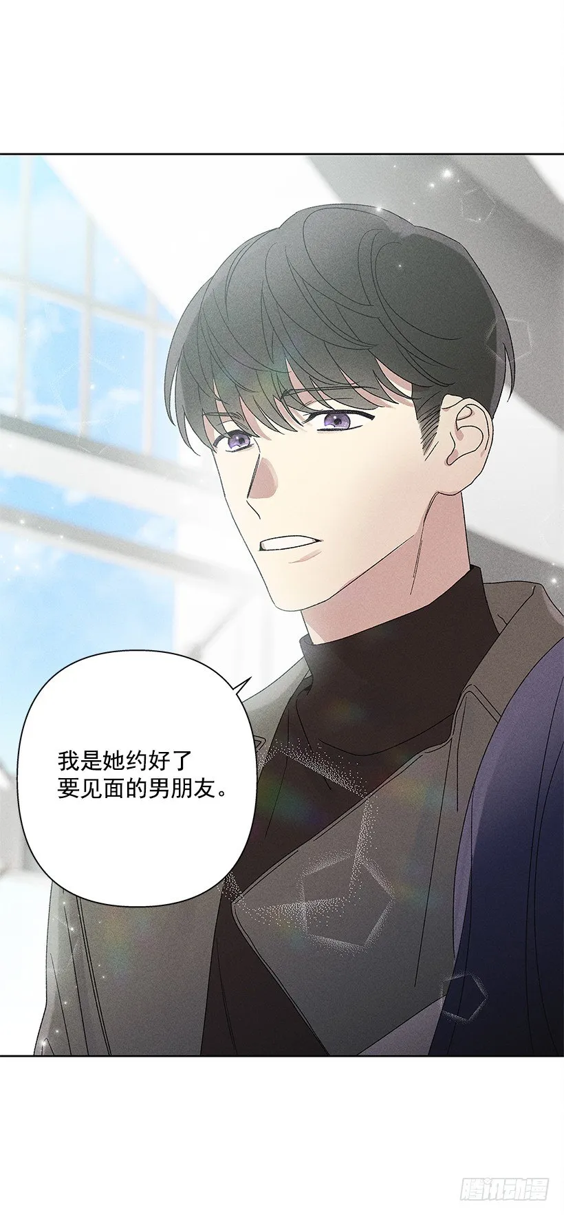13.真是要疯了！！ 第4页