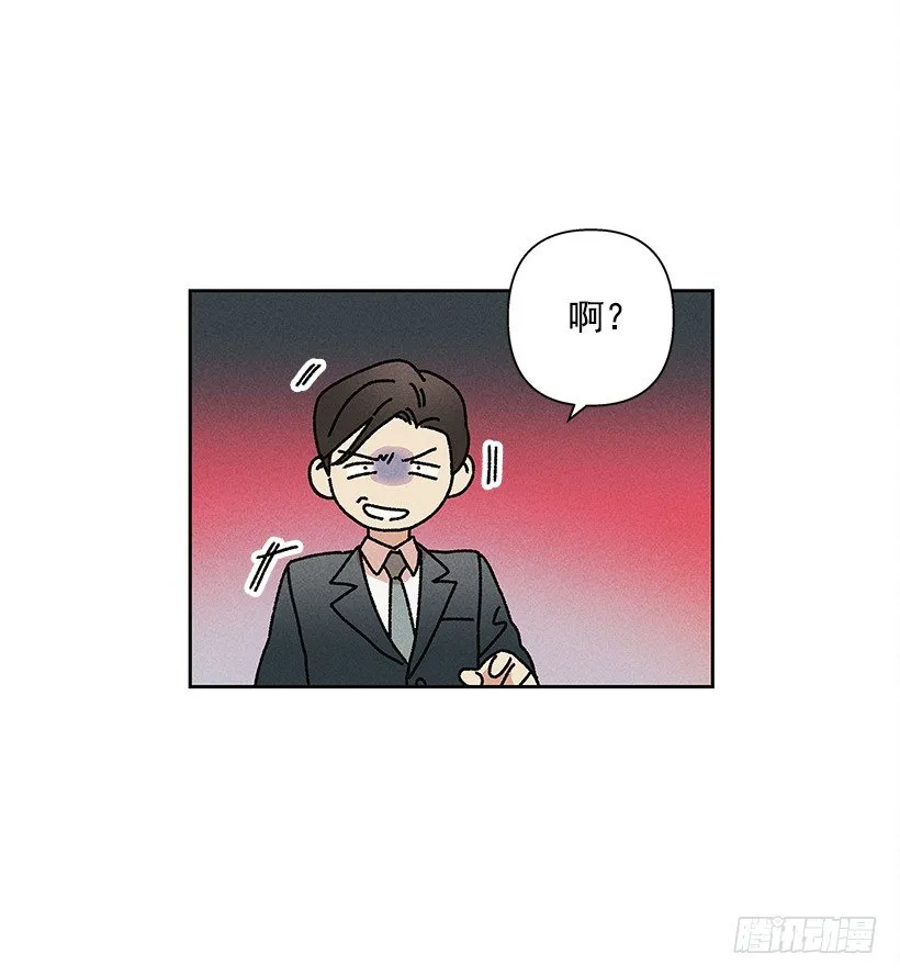 13.真是要疯了！！ 第5页