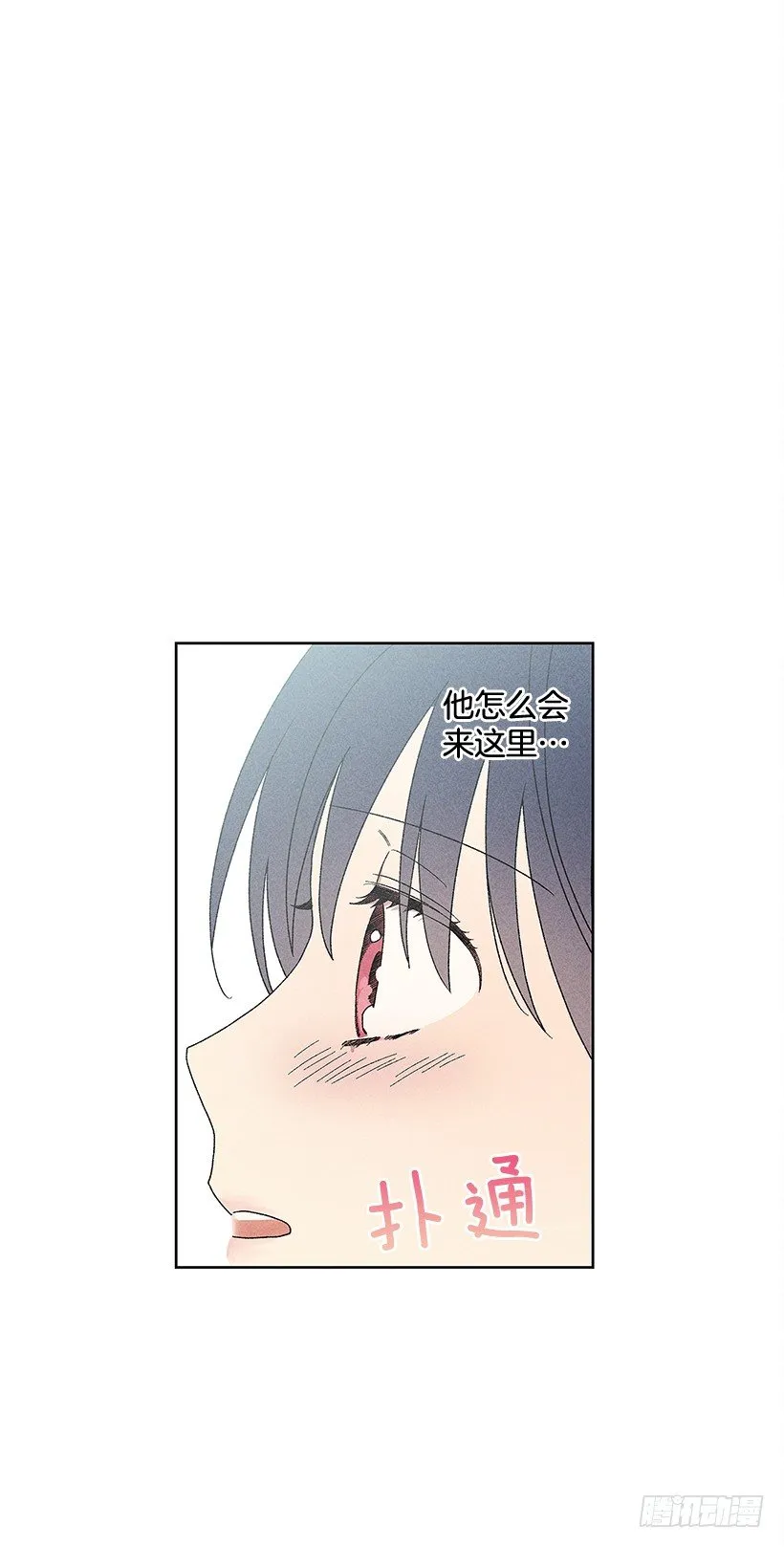 13.真是要疯了！！ 第12页
