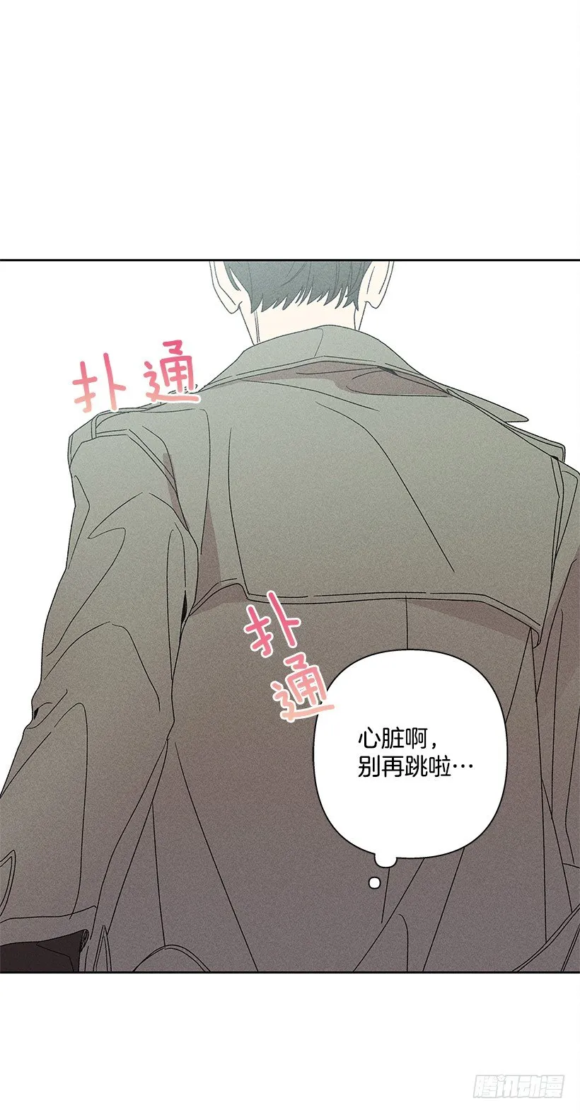 13.真是要疯了！！ 第14页