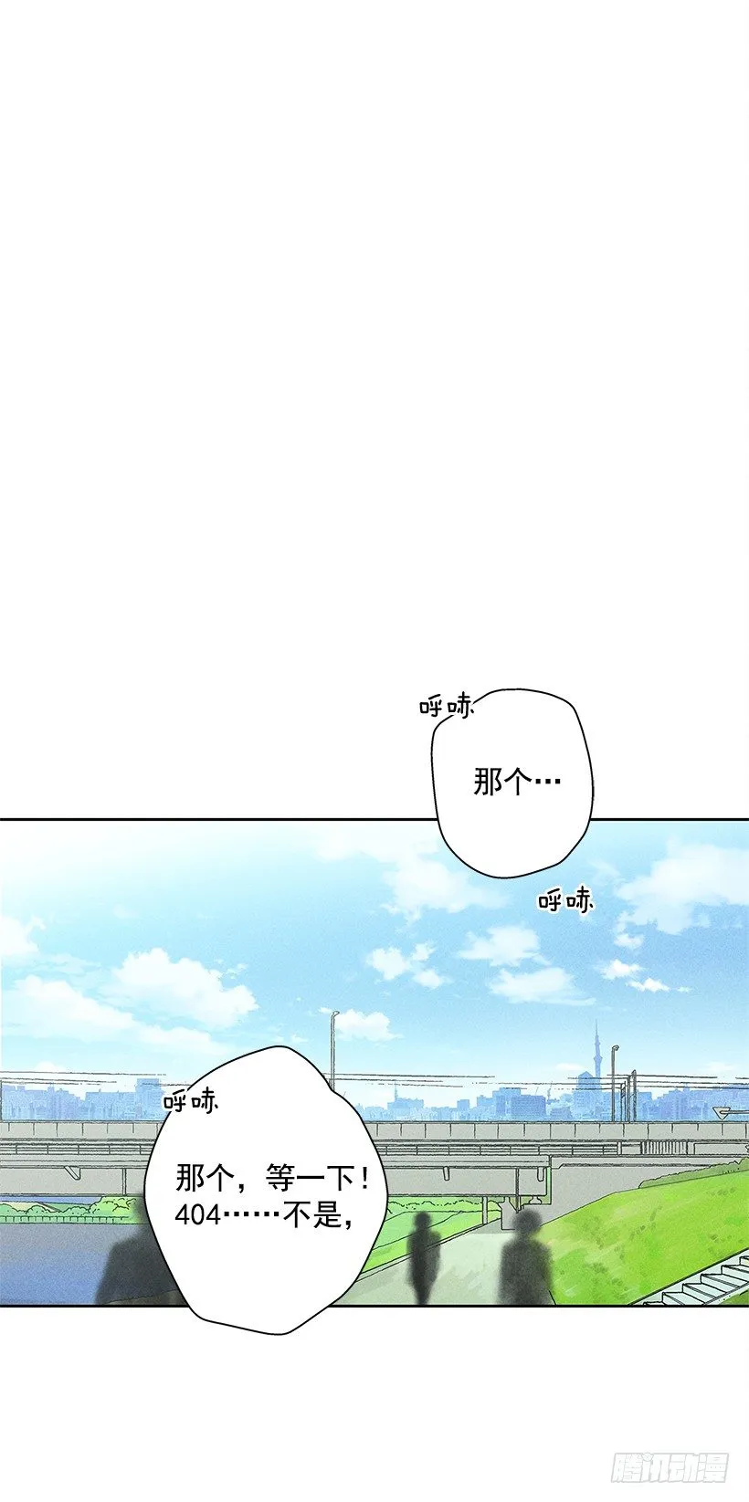 13.真是要疯了！！ 第16页